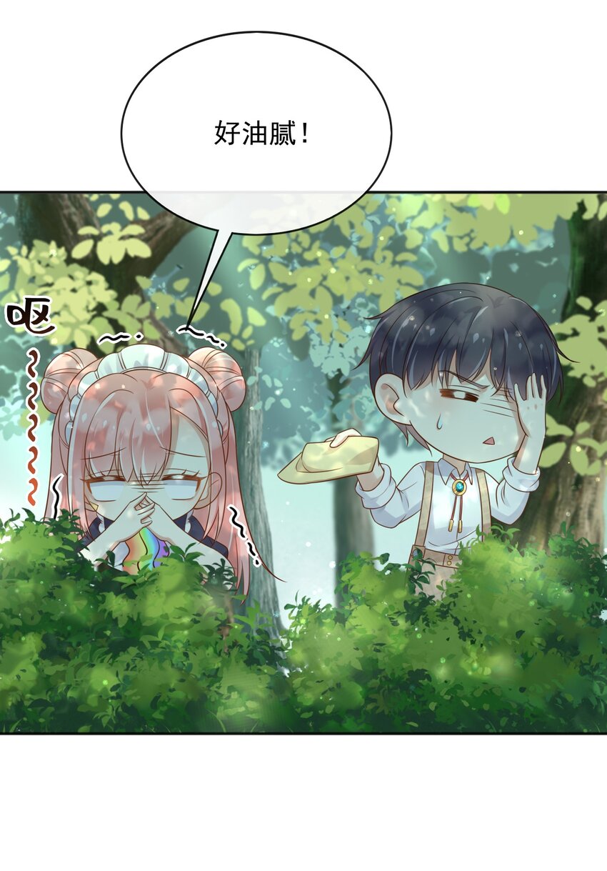 38落水18