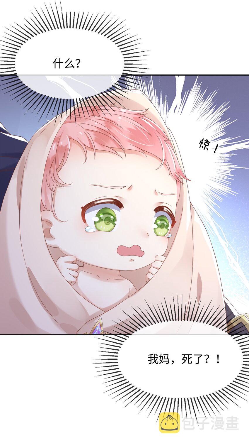 2处死这对双生女19