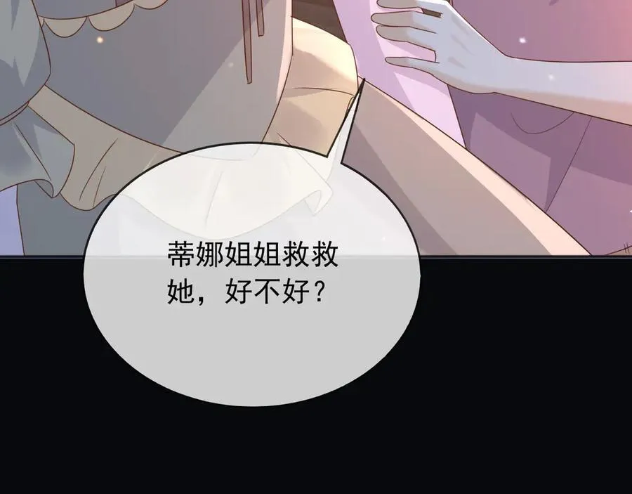 105穿越的意义19