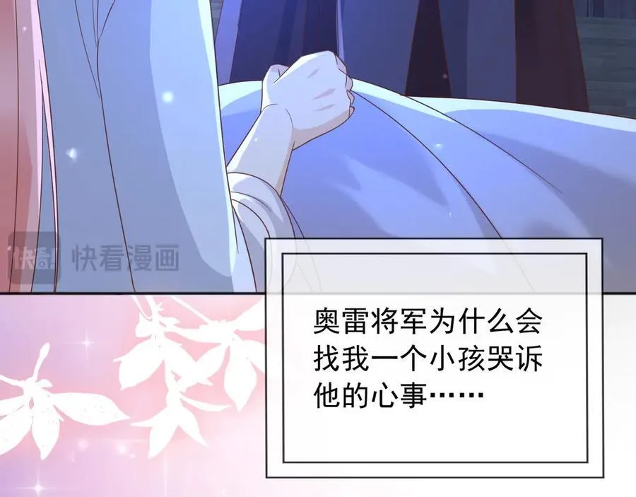 106我答应你！73