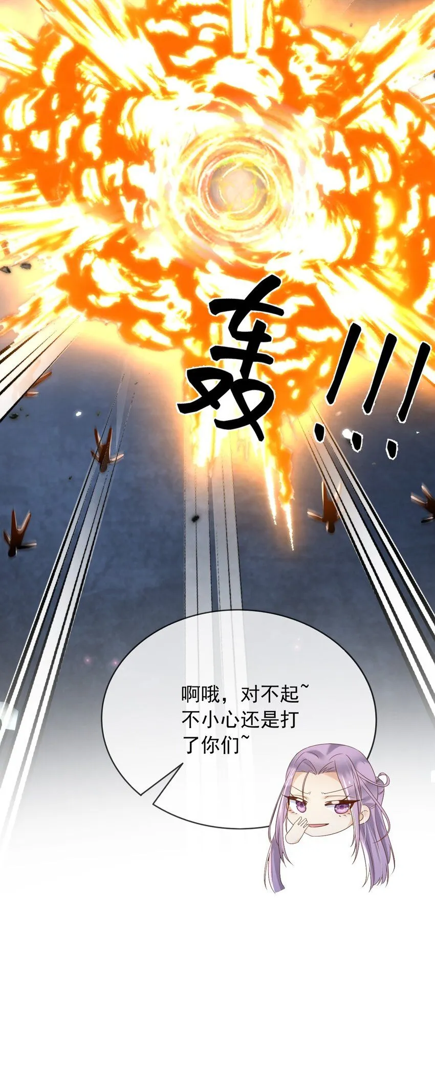 75查封公爵府！26
