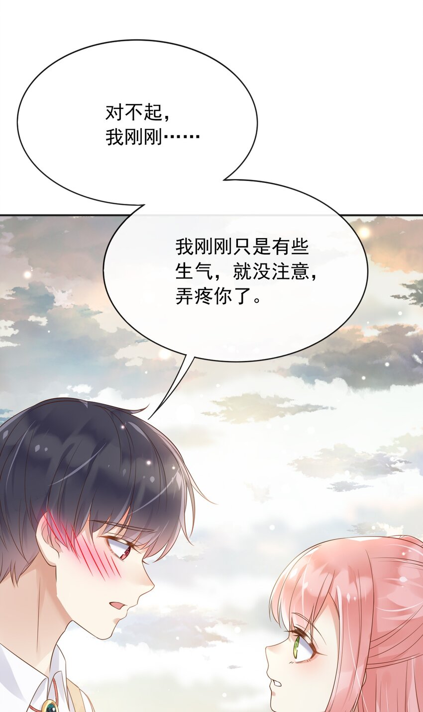 32你到底是什么样的存在8