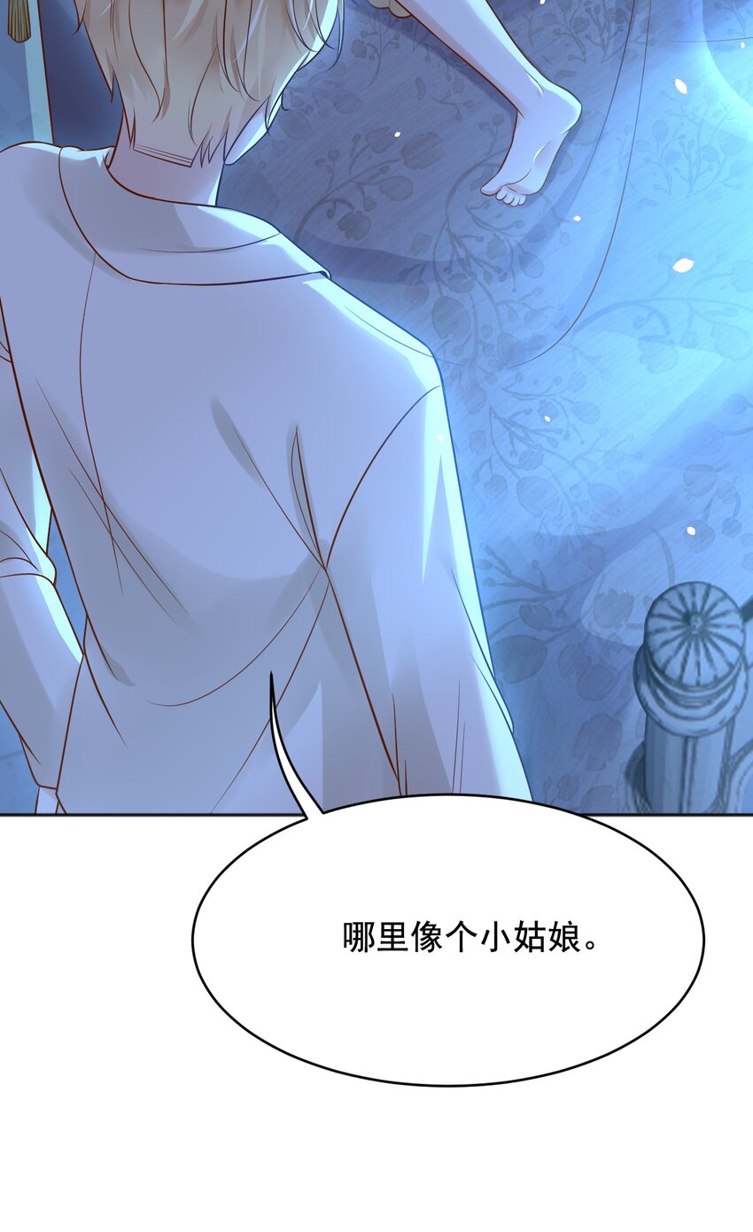 19左右帝国国运的女孩21