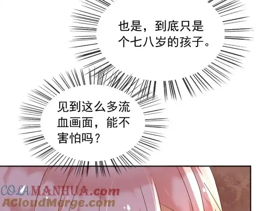 93战争33