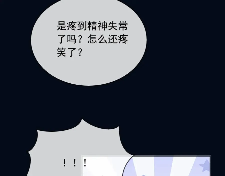 99救我，否则他陪我死50