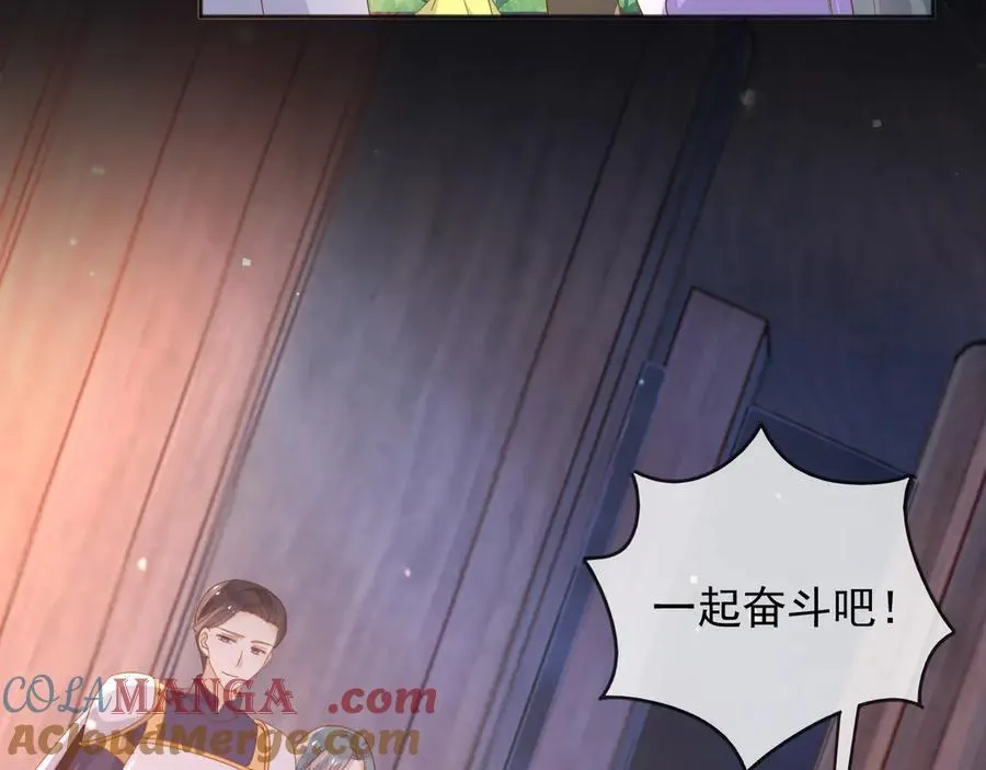105穿越的意义48