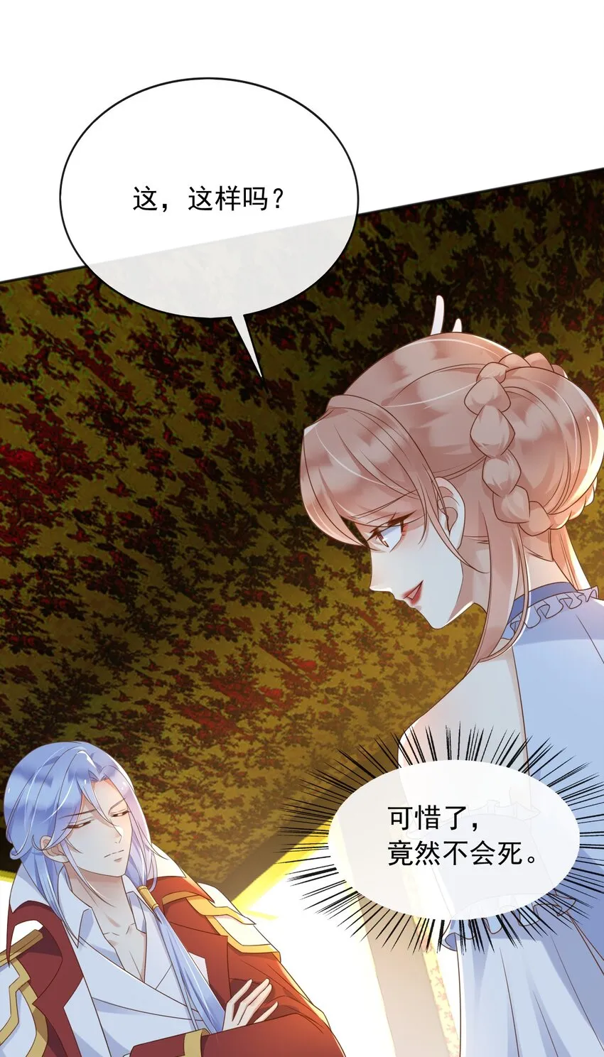 60她怎么样了？！9