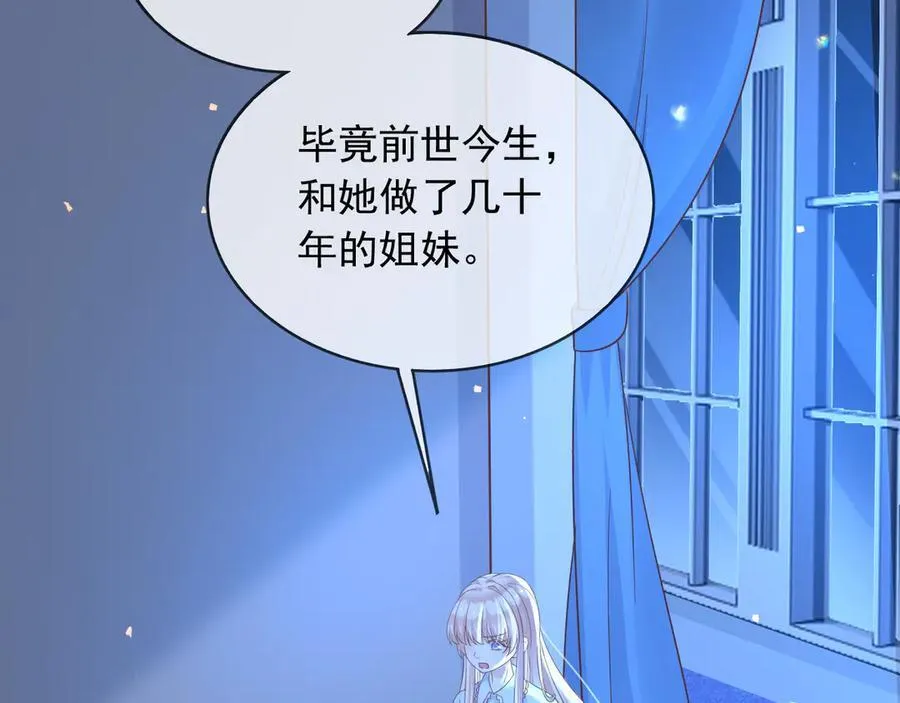 113梦境聊天50