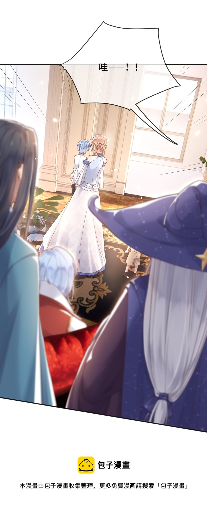 1重生成公爵女儿12