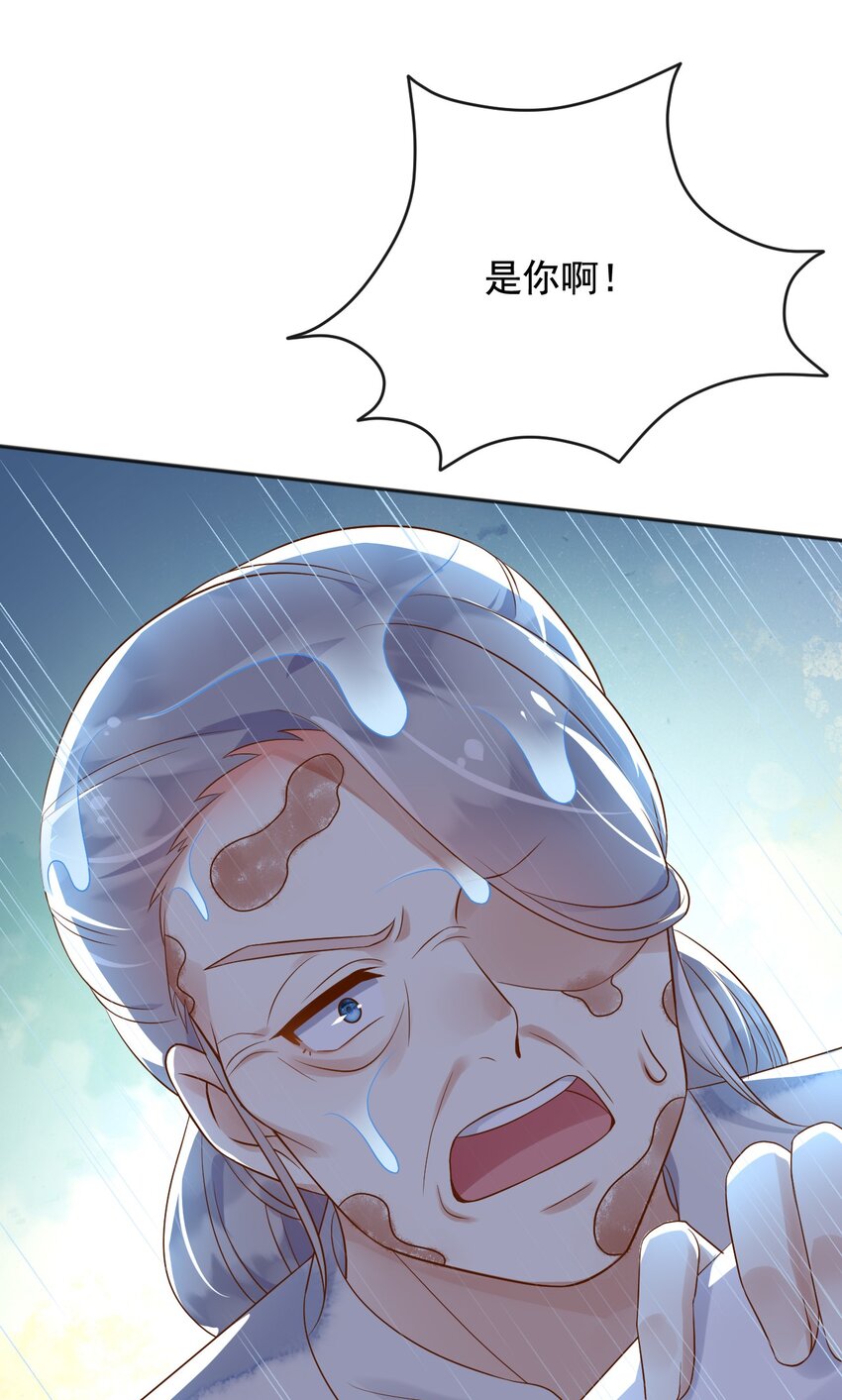 25魔法救人36