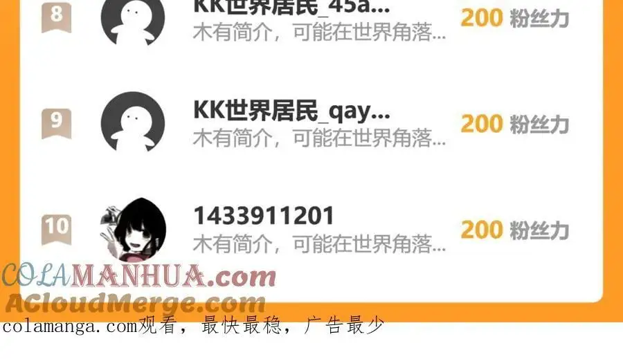 91至少，我救下了你84
