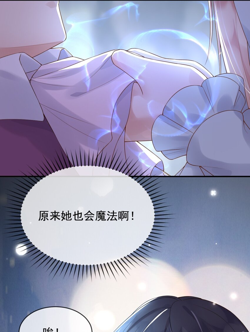 11奇多王子12