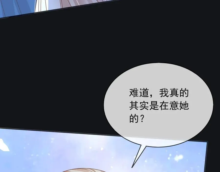 113梦境聊天30