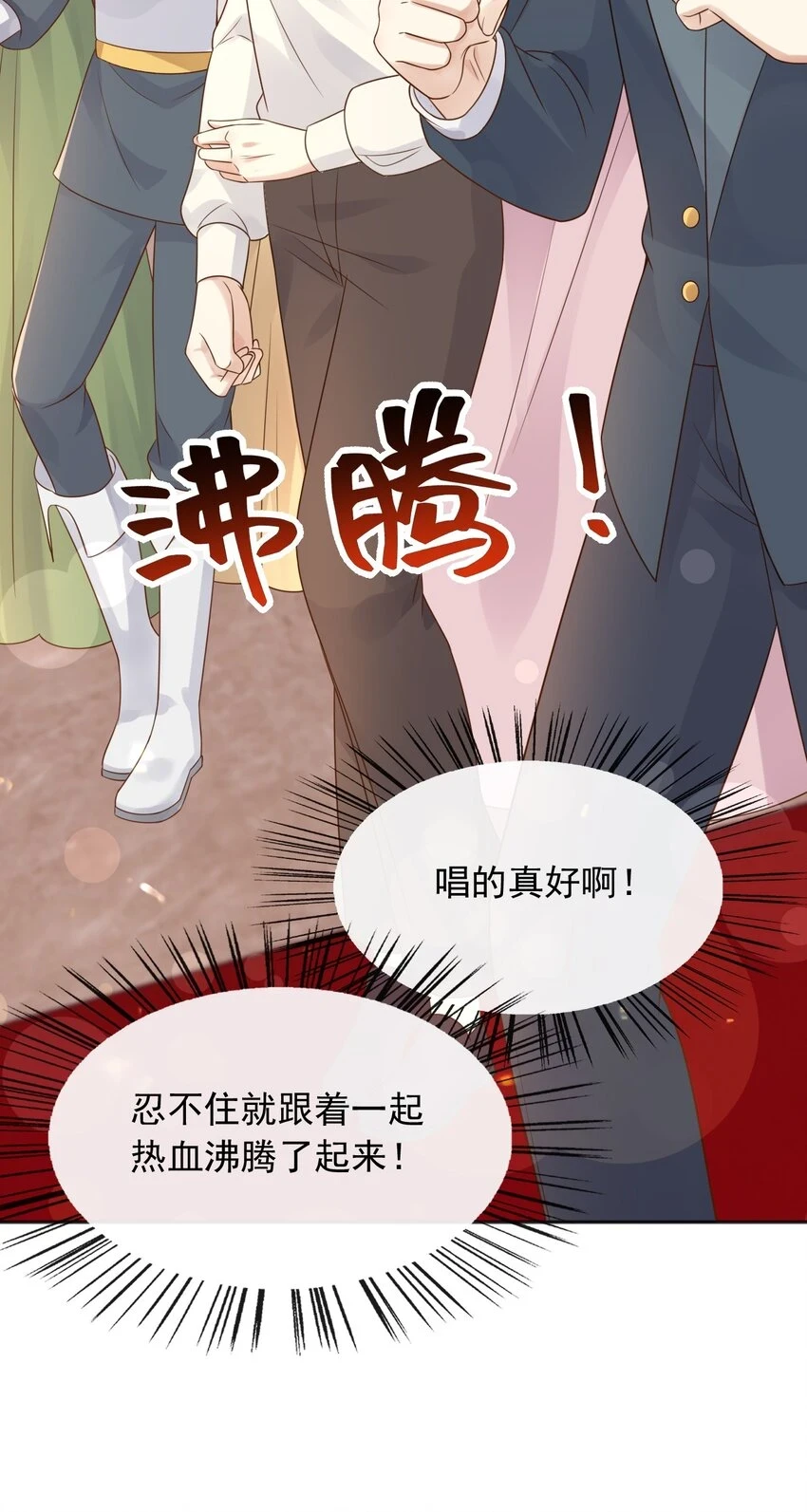42给你唱首孤勇者35