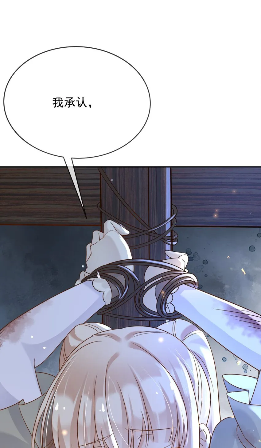 62严刑拷打18