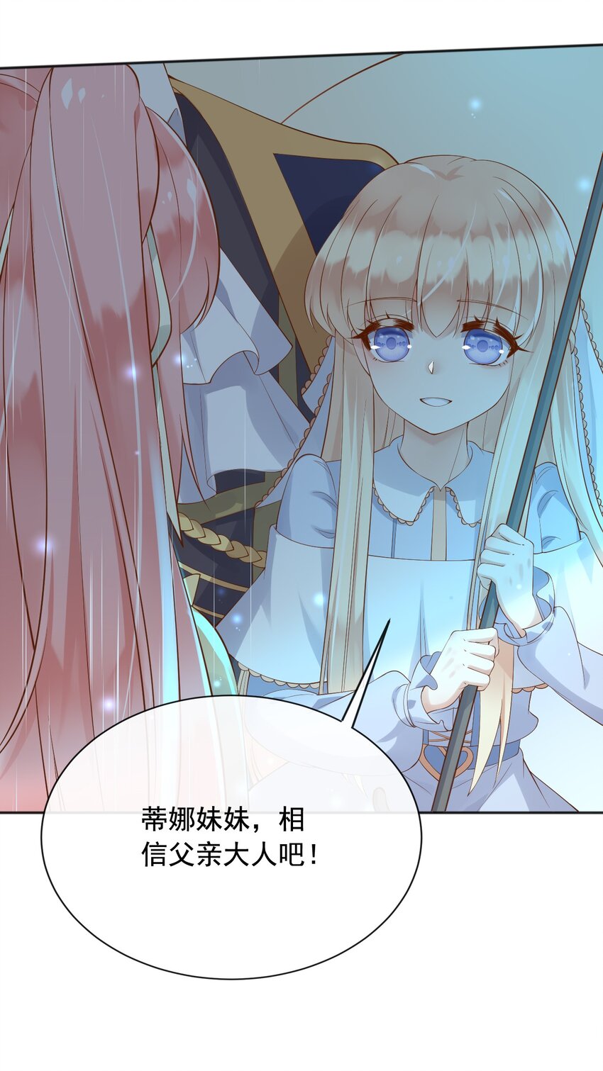 26神秘黑袍人7