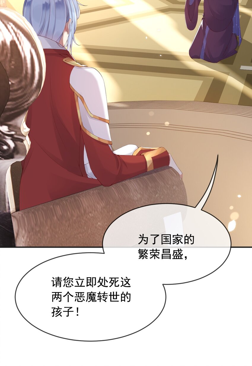 6霸气护女19