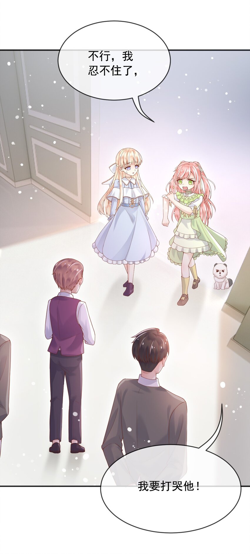 8七年之后30