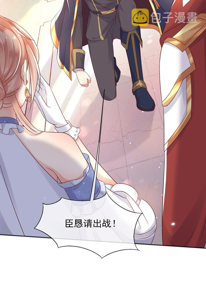 29出征5