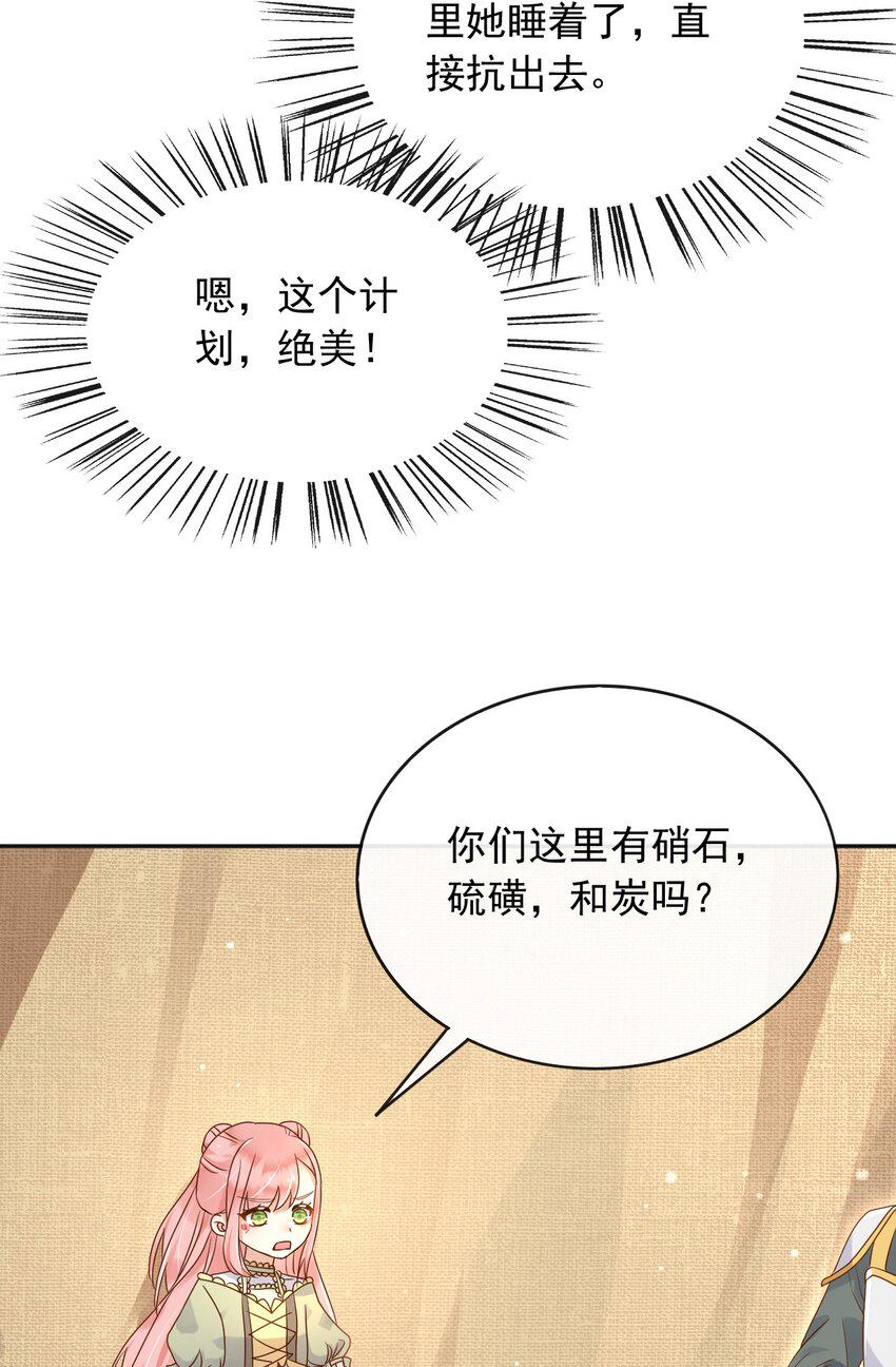 49猪圈一日游3