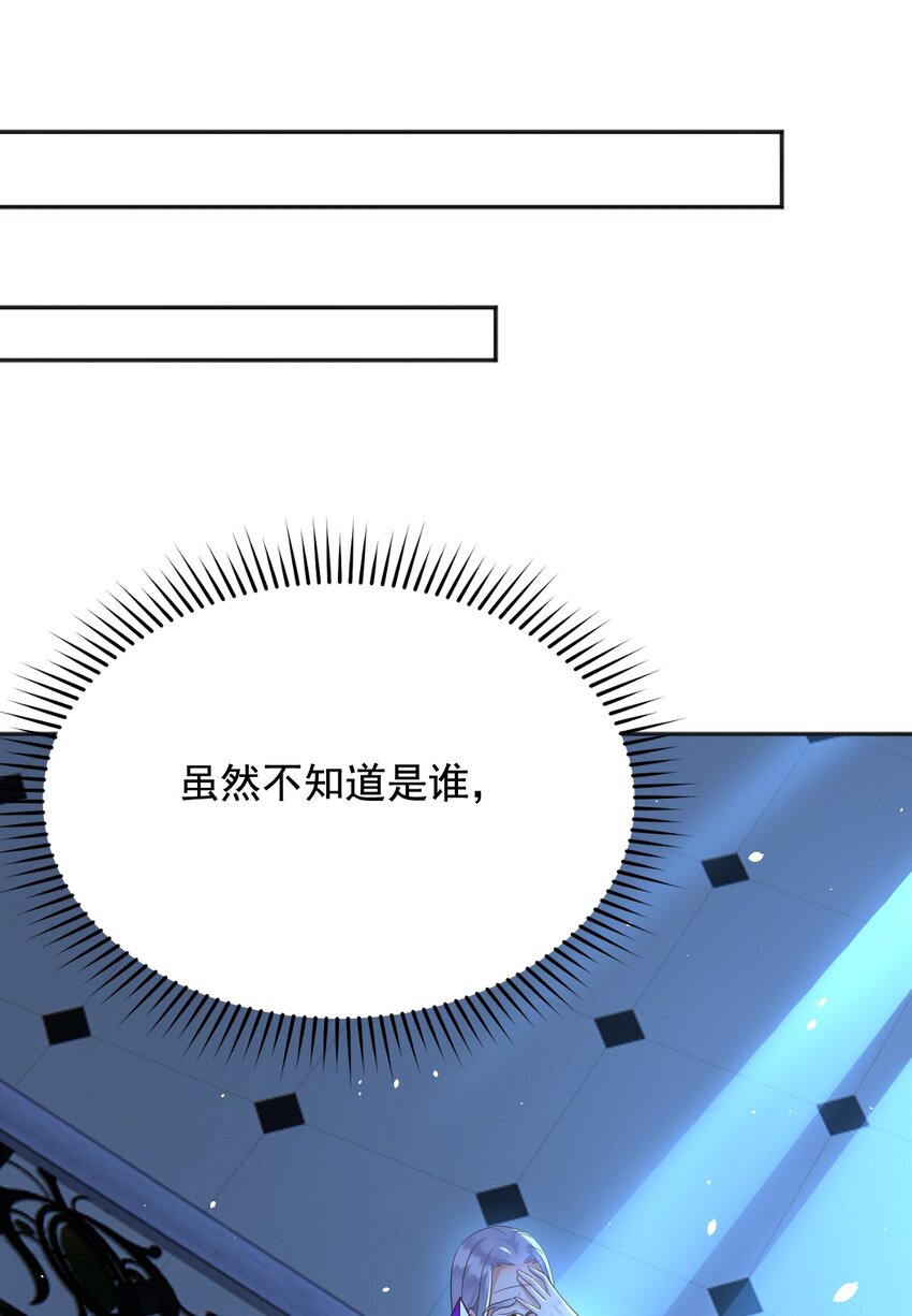 20梦都是相反的11