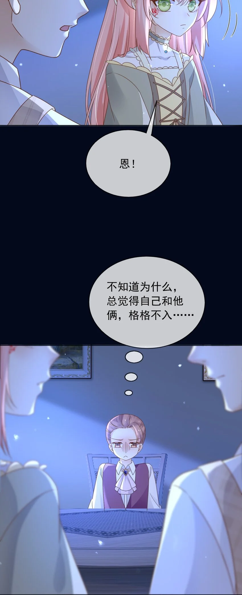 85造反39