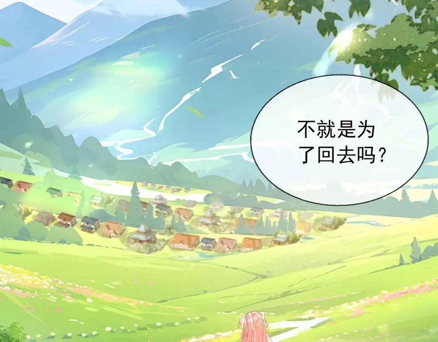 107是时候回去了！56