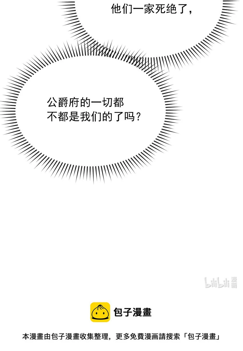 43而你只有一个40
