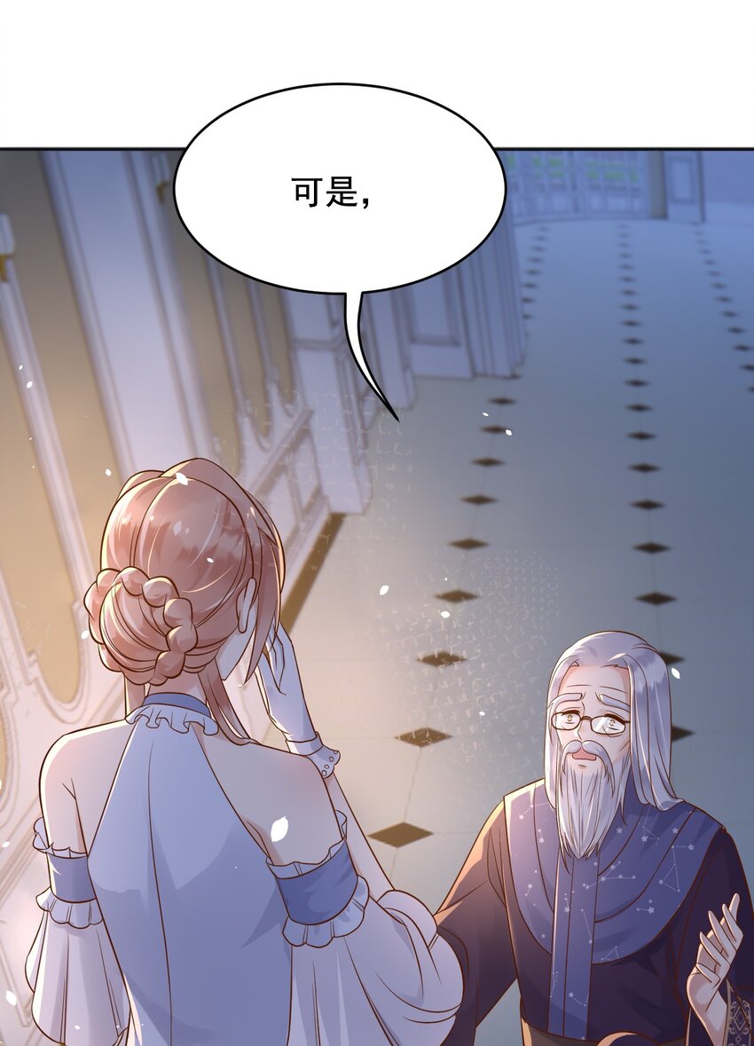 20梦都是相反的5