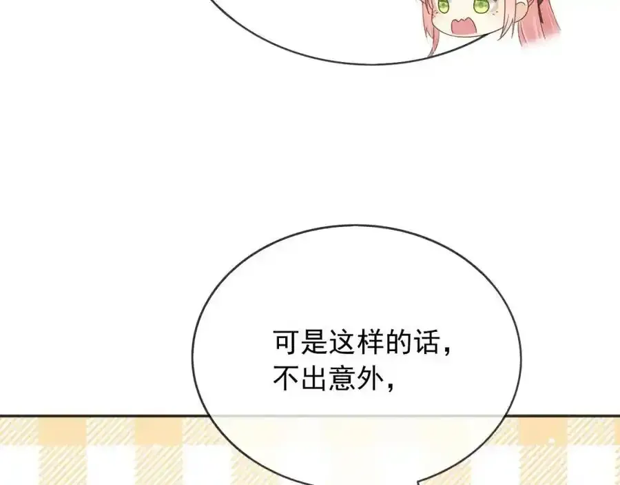 93战争49