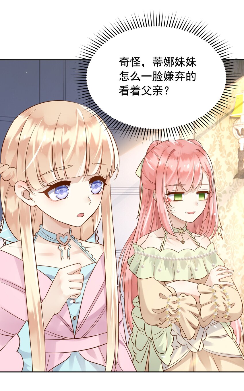 19左右帝国国运的女孩8