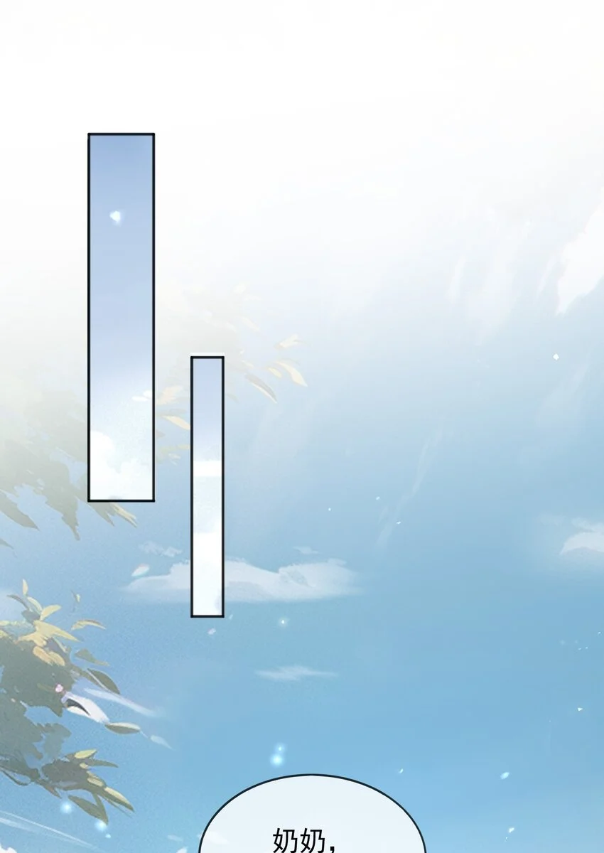 79魔法传承35