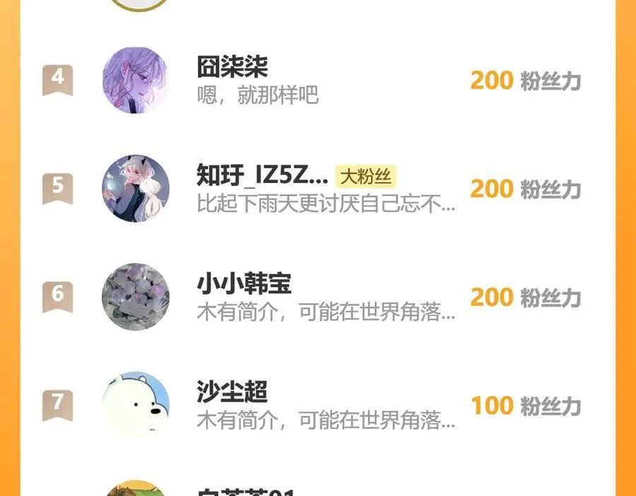 110舅舅弗瑞99