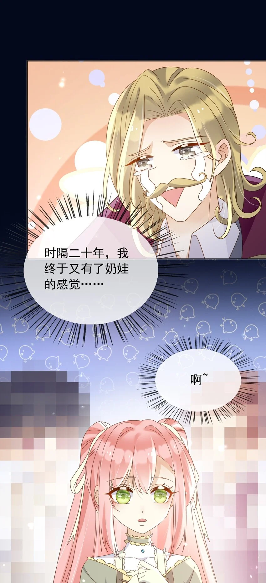 85造反26