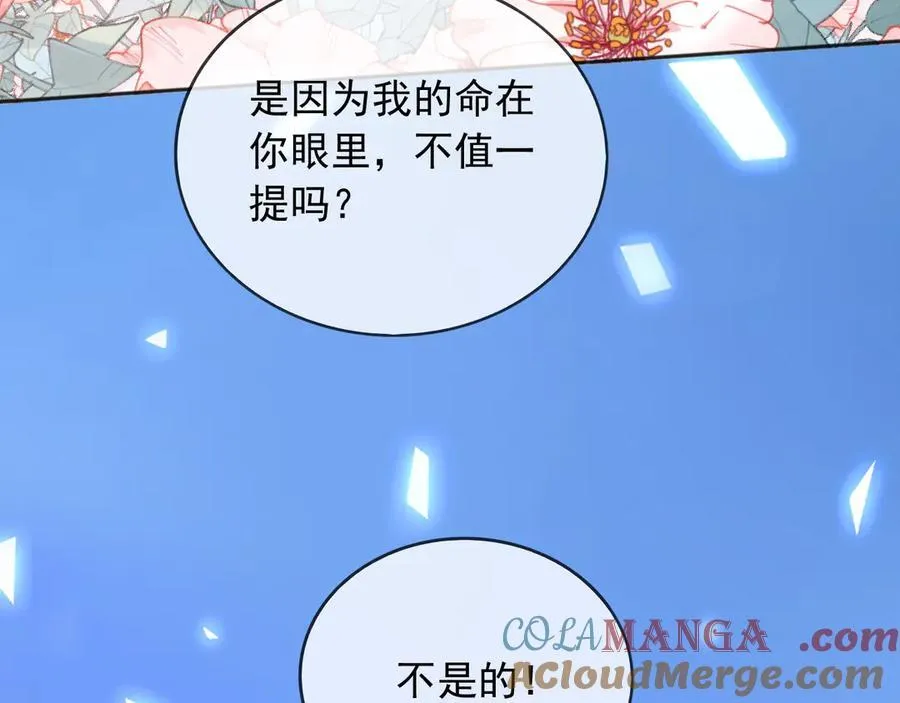 113梦境聊天100