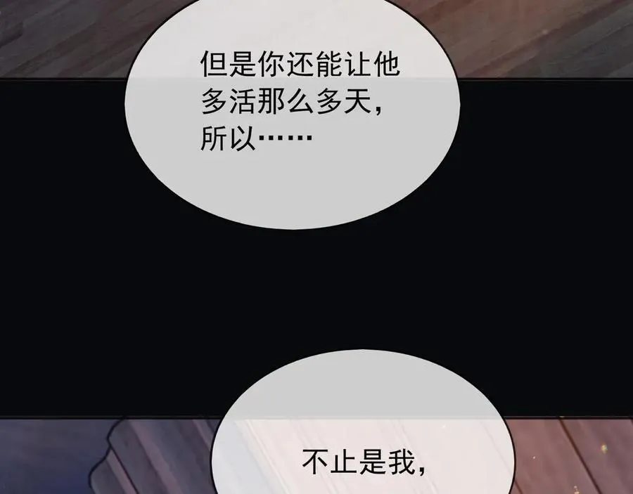 105穿越的意义34