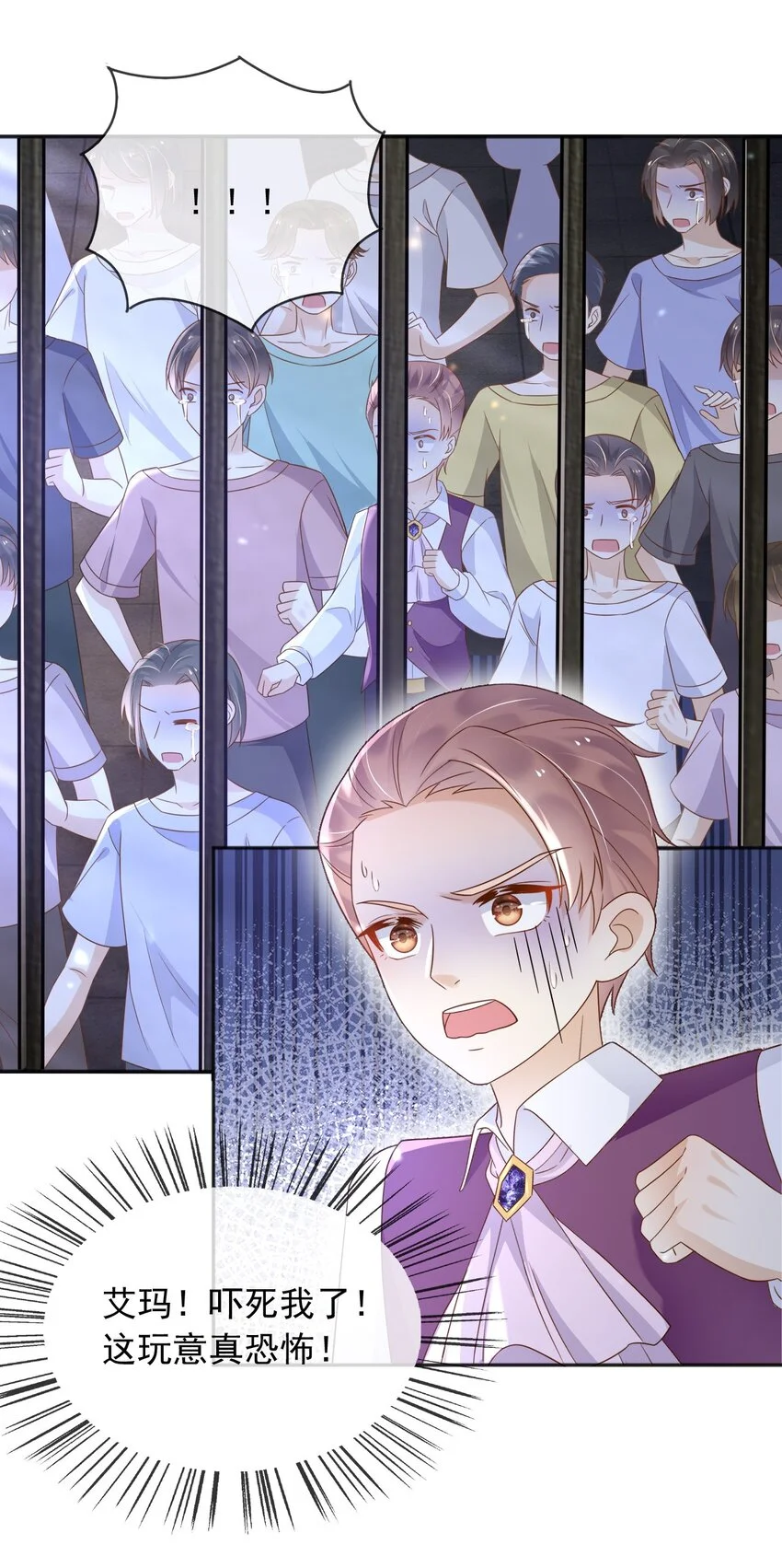 84被发现了？！19