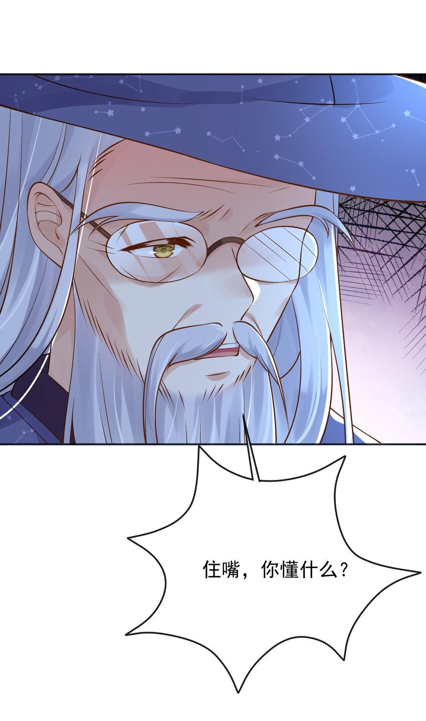 36商议3