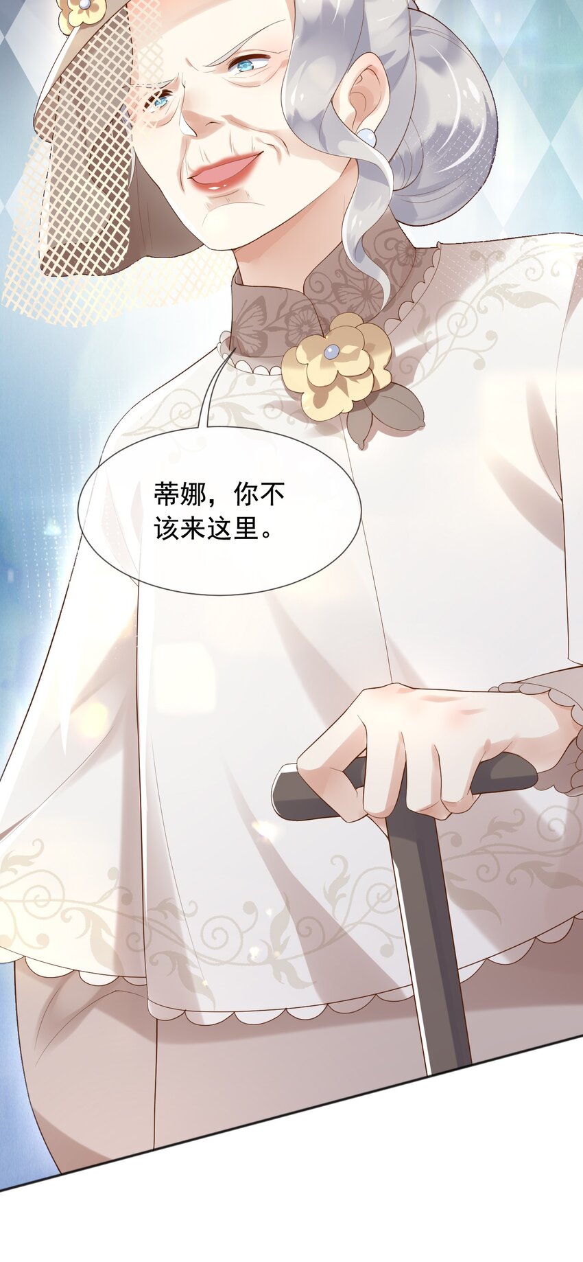 13奶奶的出场25