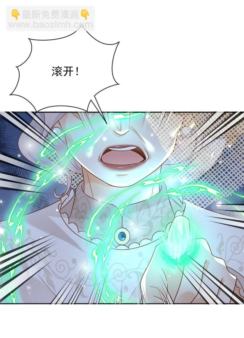 66强大魔法37