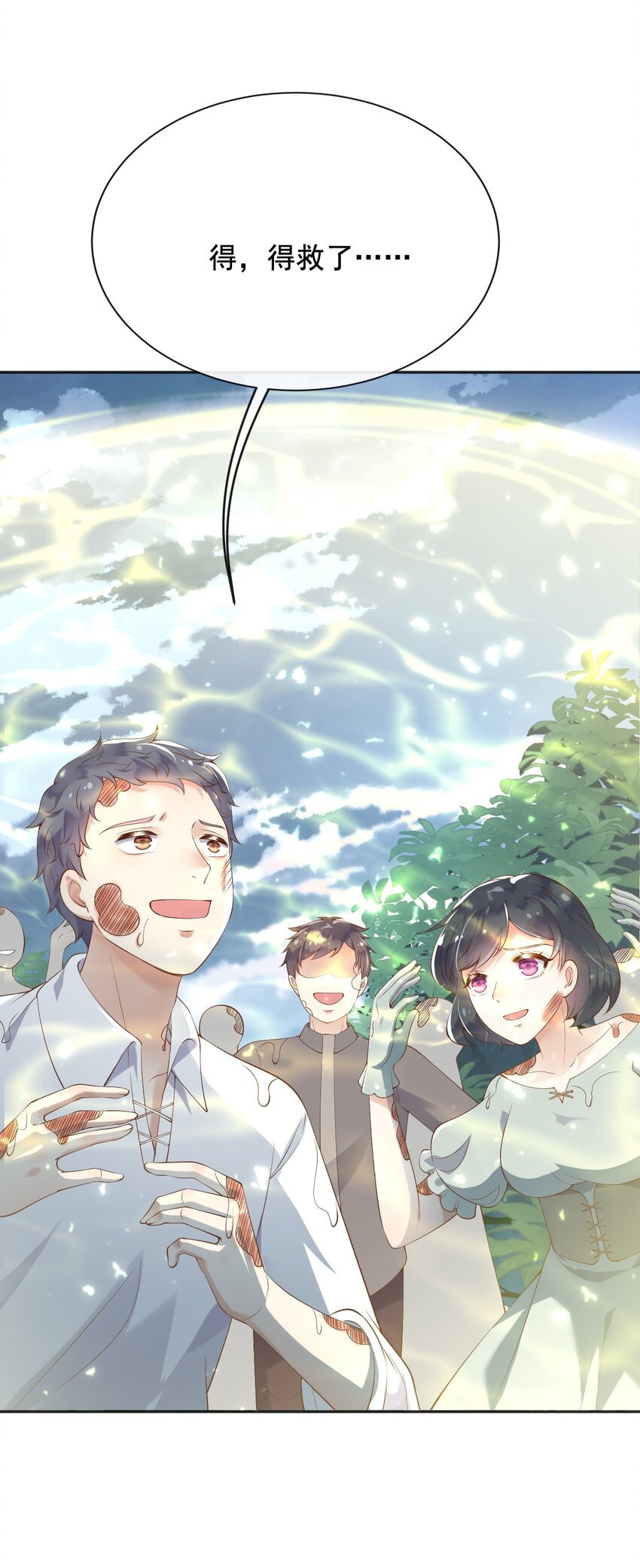 26神秘黑袍人10
