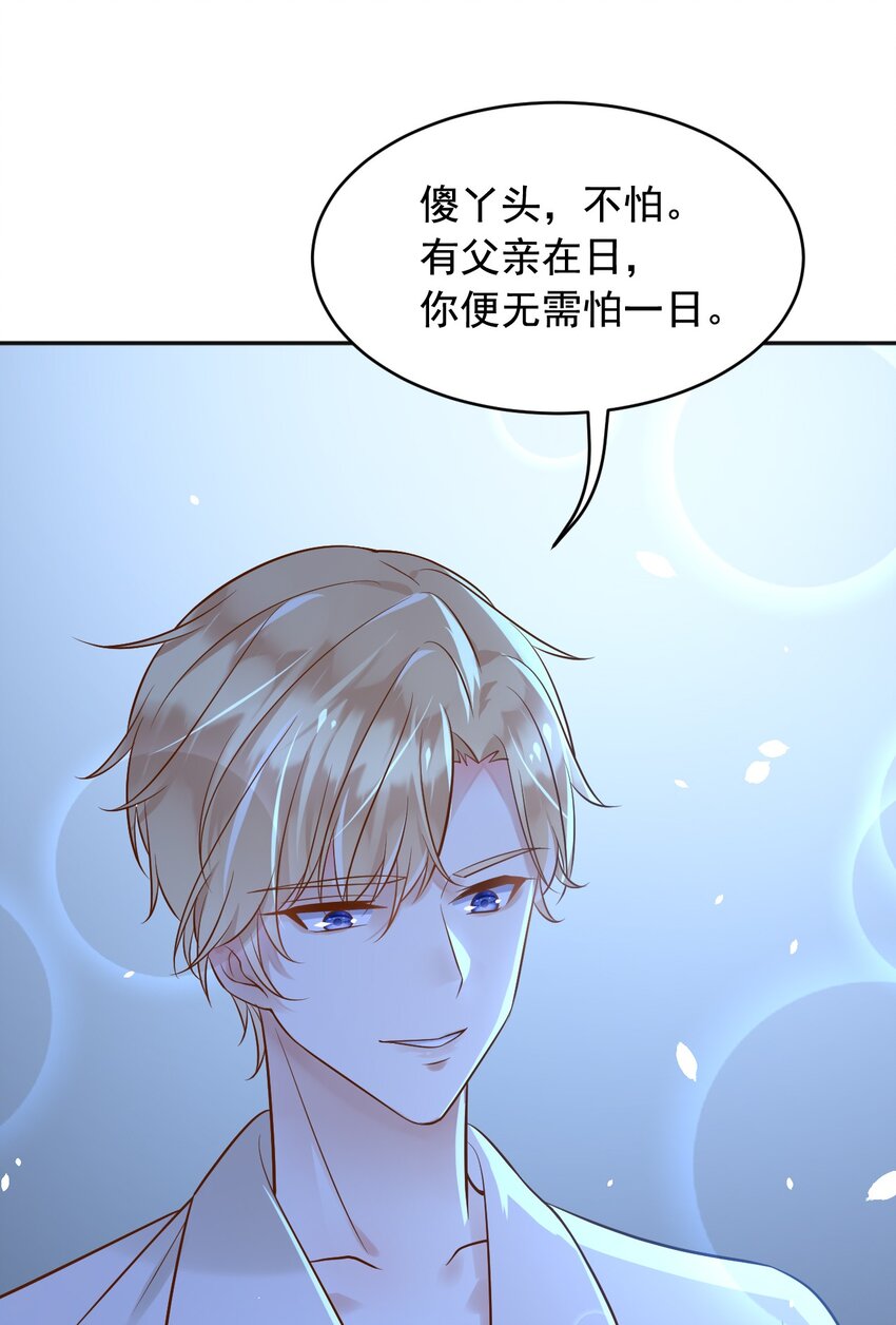 19左右帝国国运的女孩45