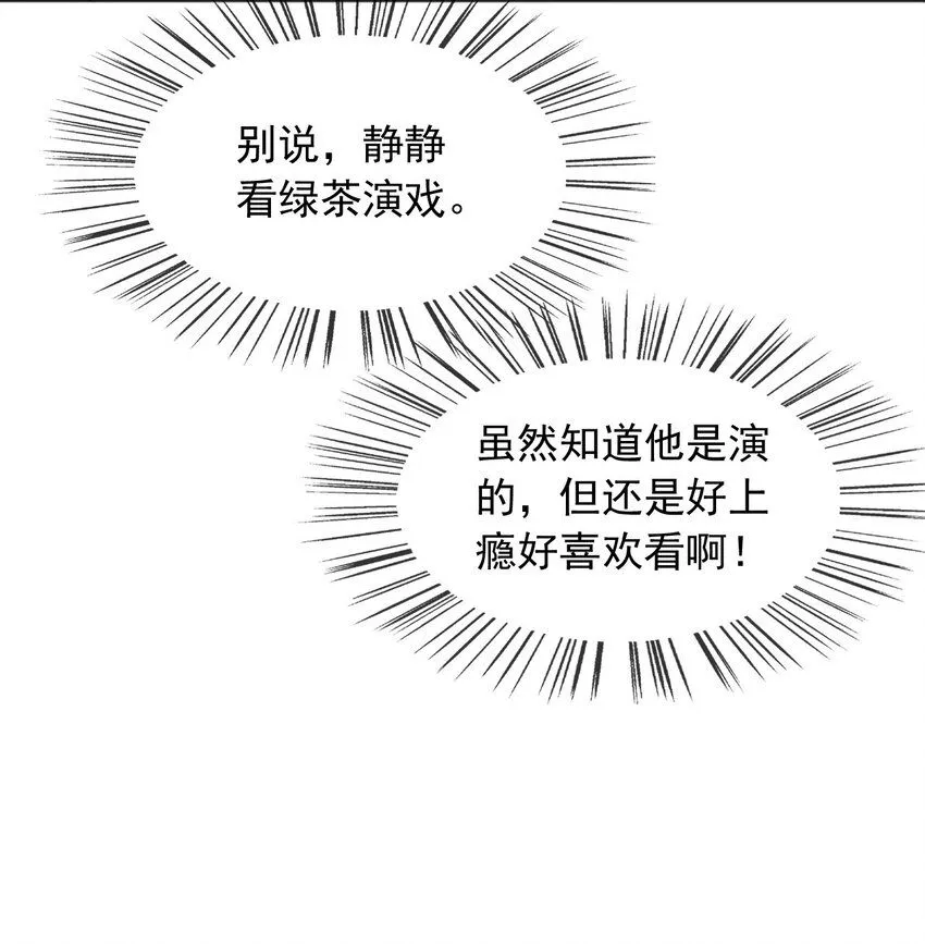 68卡萨一定出事了37