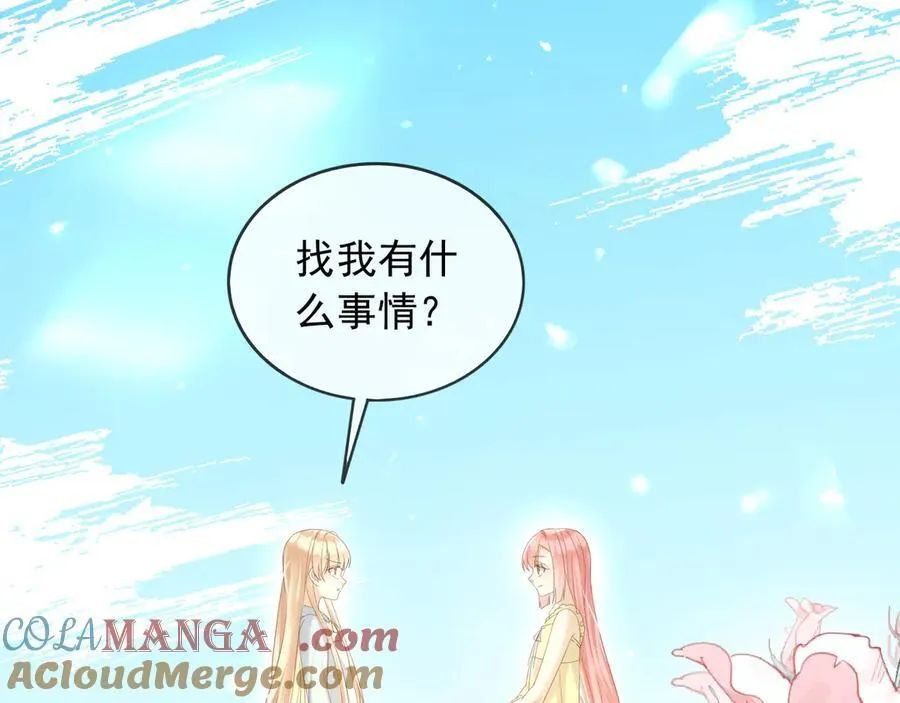 113梦境聊天60