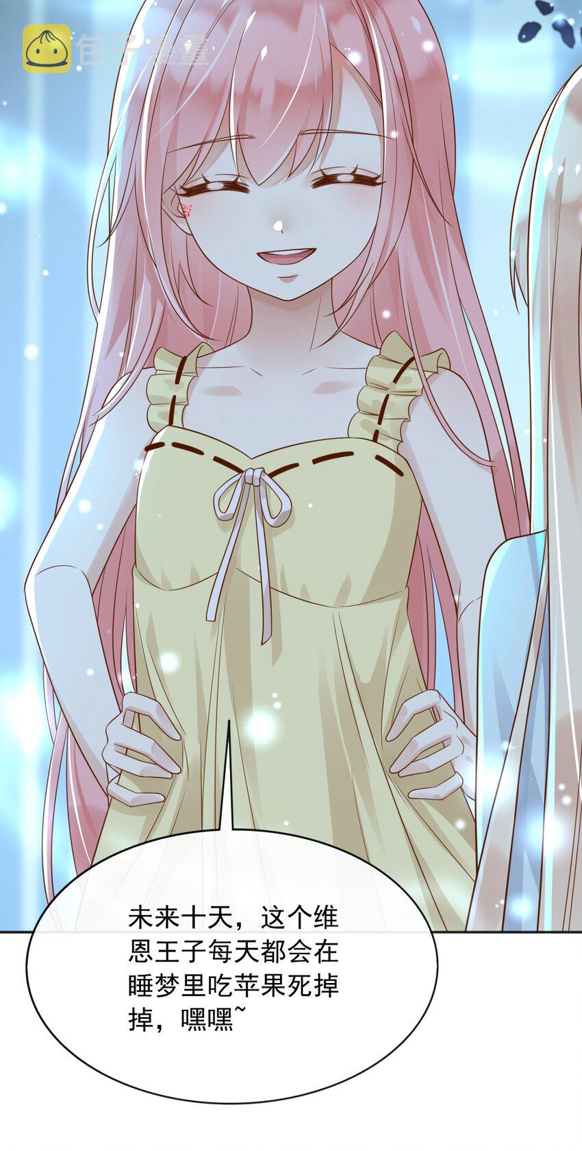 35被发现了？！5