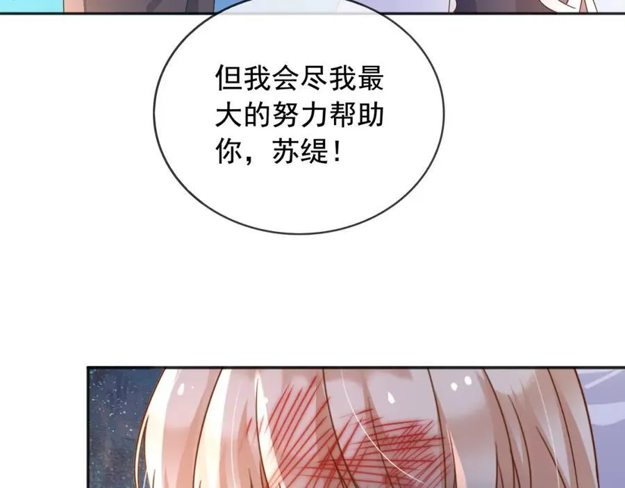 98你在意的只有蒂娜80