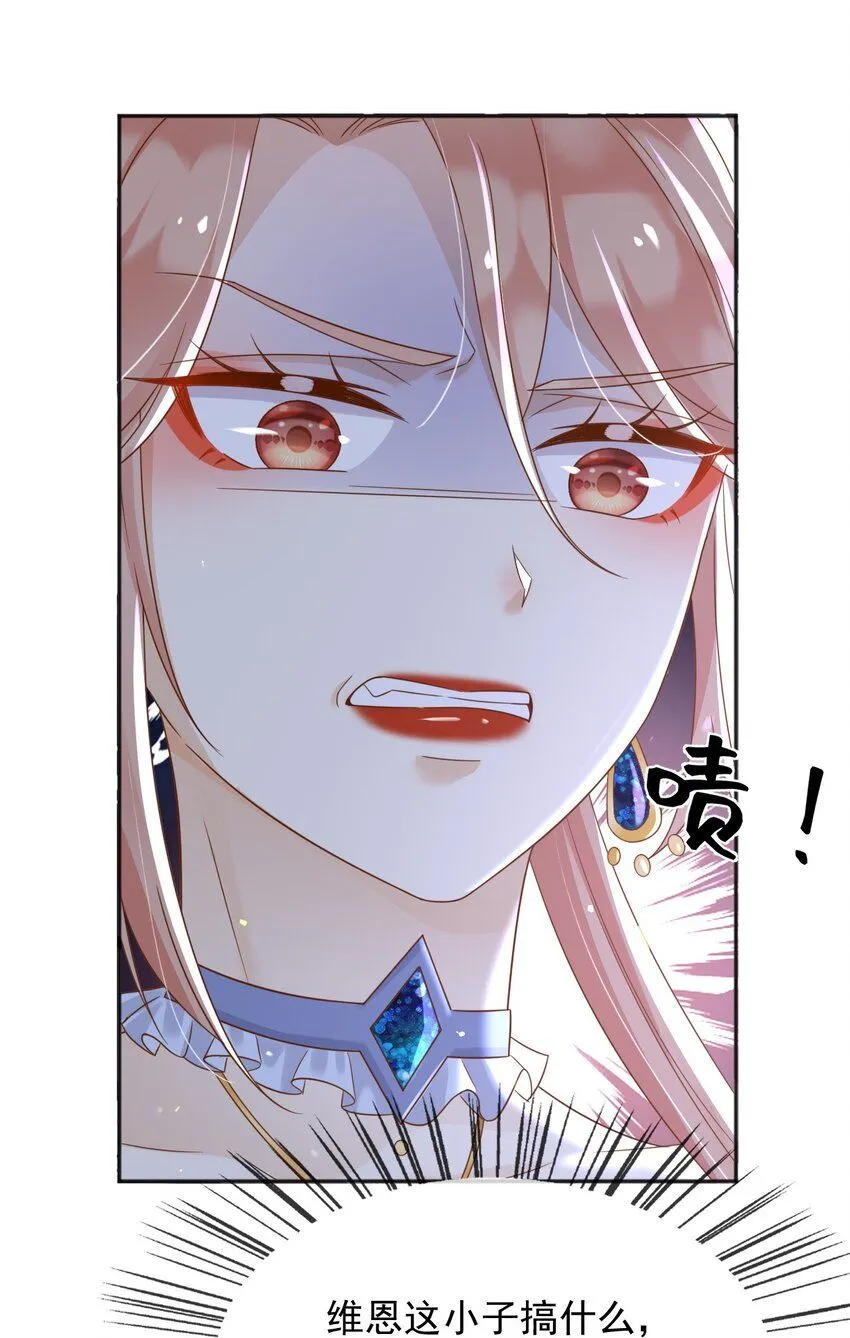 66强大魔法7