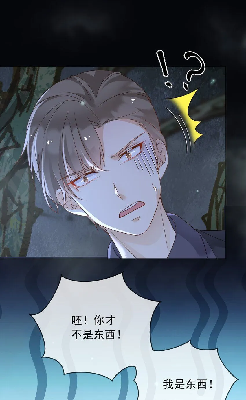 70迷雾之地36