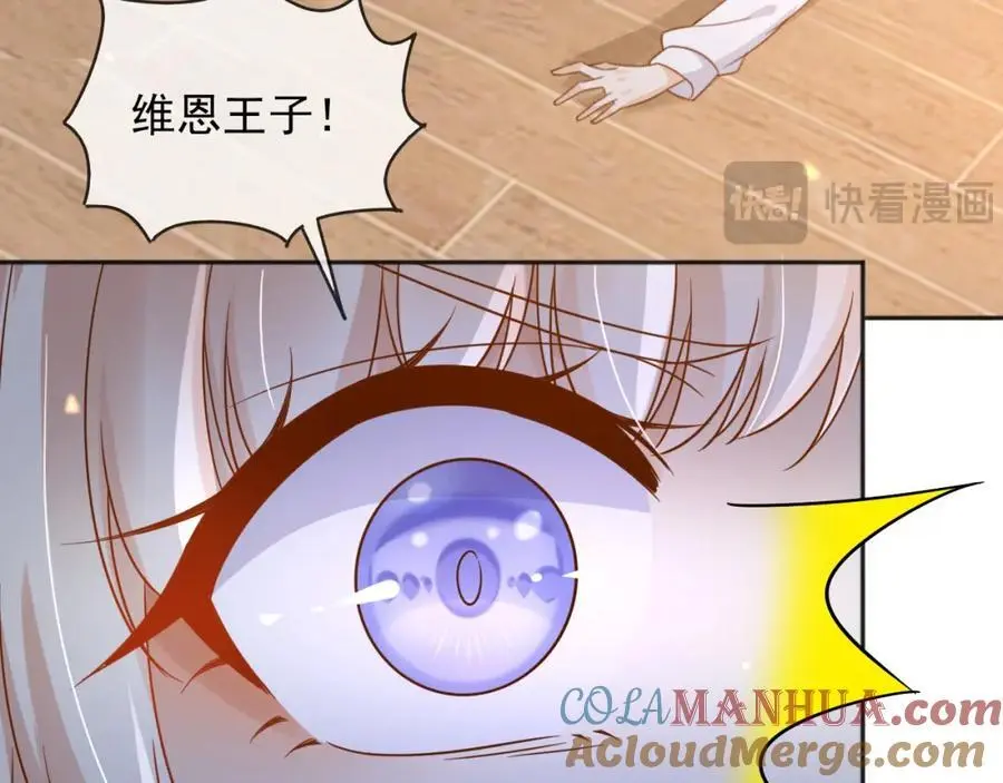 87营救20