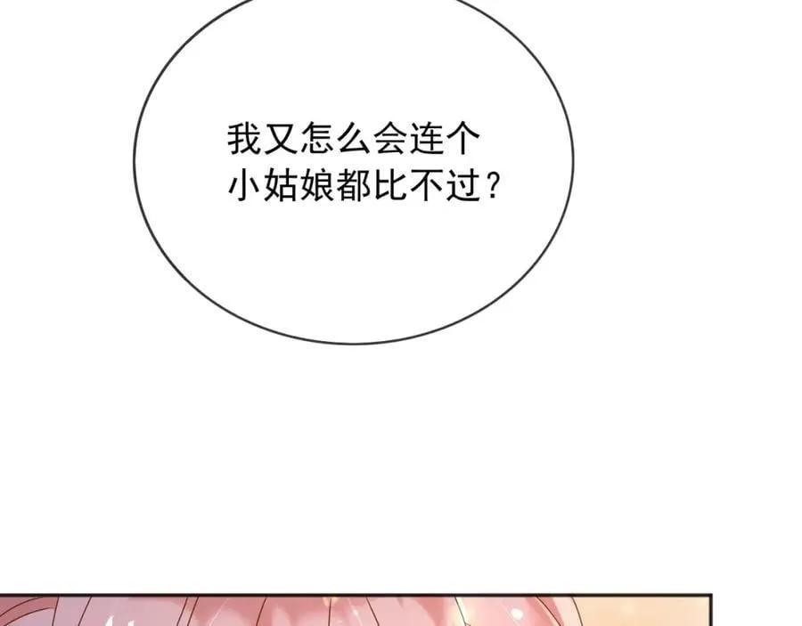 92有你在，就不苦87